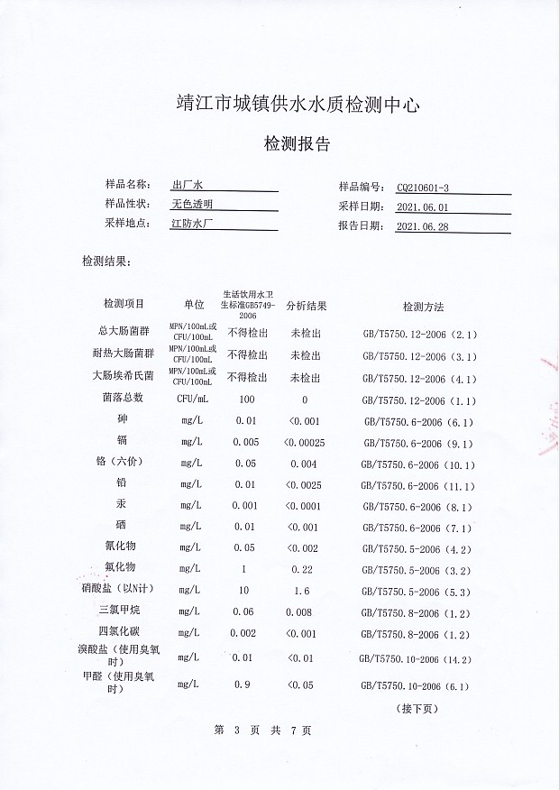 香港宝典免费大全资料