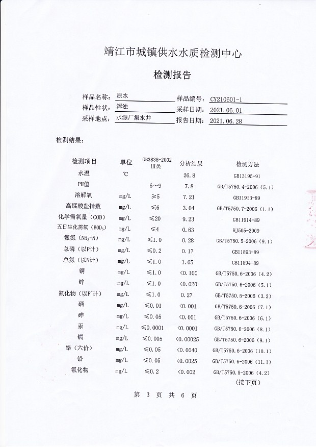 香港宝典免费大全资料