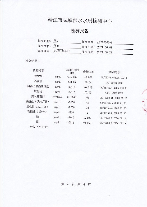 香港宝典免费大全资料