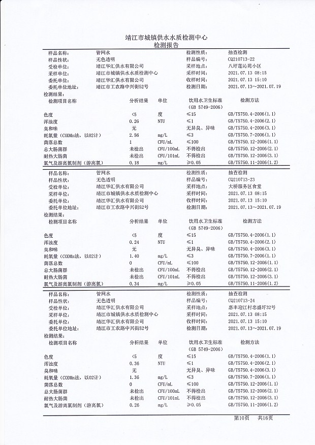 香港宝典免费大全资料