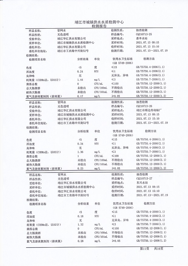 香港宝典免费大全资料