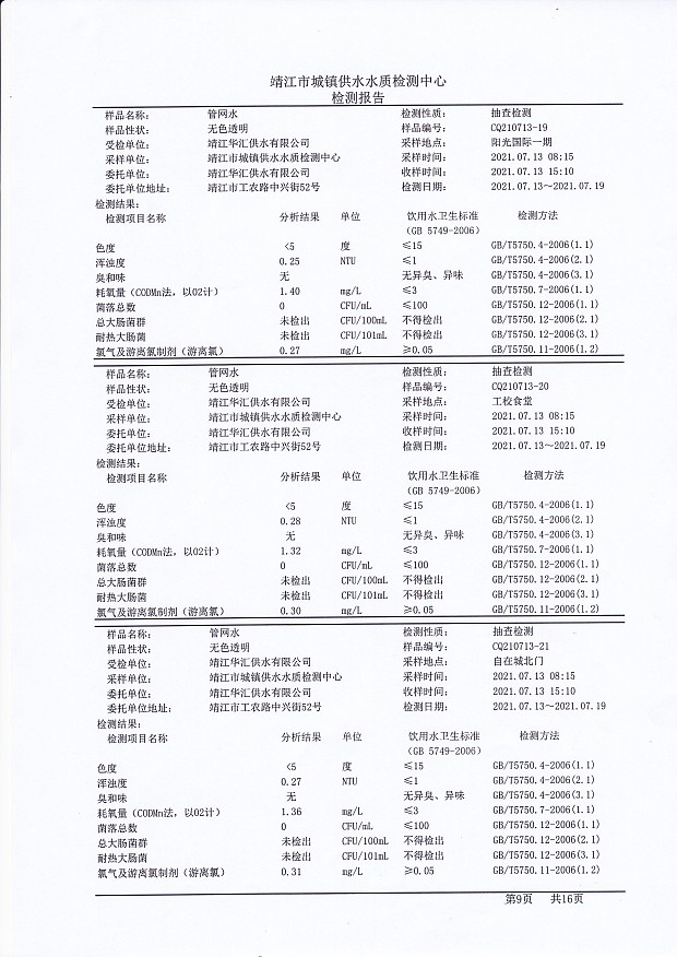 香港宝典免费大全资料