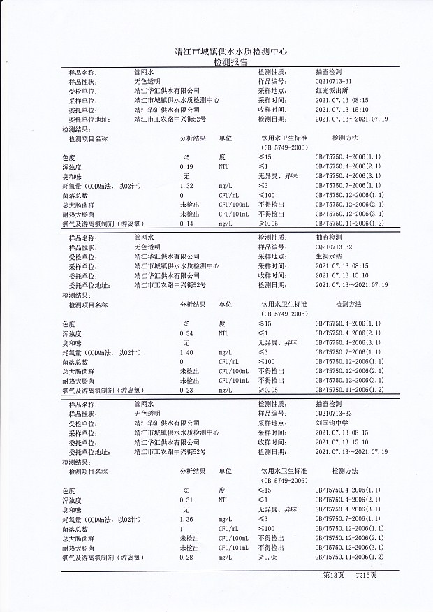 香港宝典免费大全资料