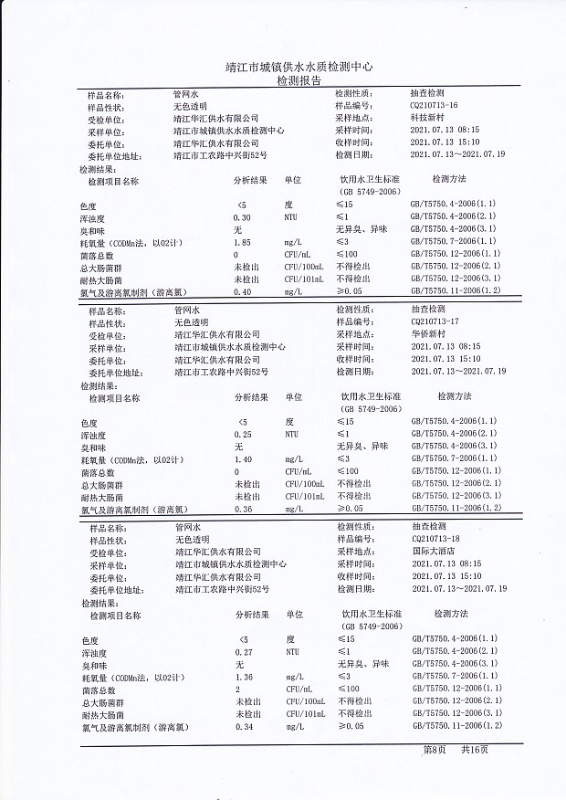 香港宝典免费大全资料