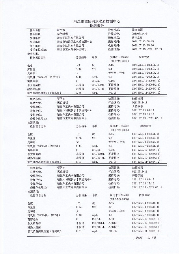 香港宝典免费大全资料