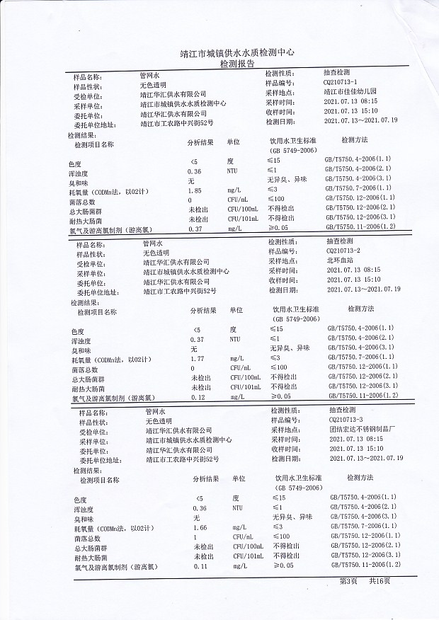 香港宝典免费大全资料