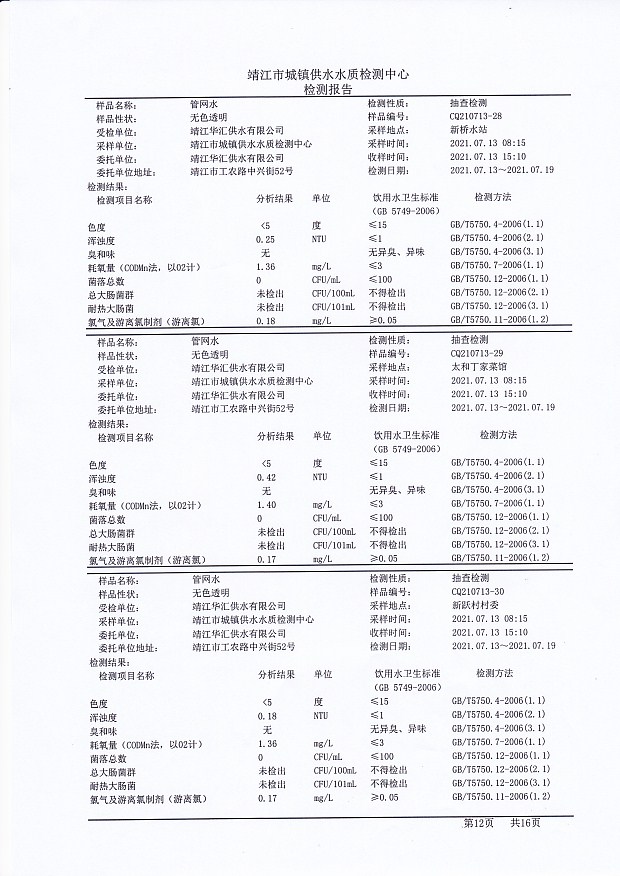 香港宝典免费大全资料