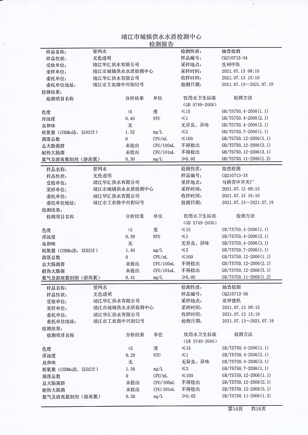 香港宝典免费大全资料