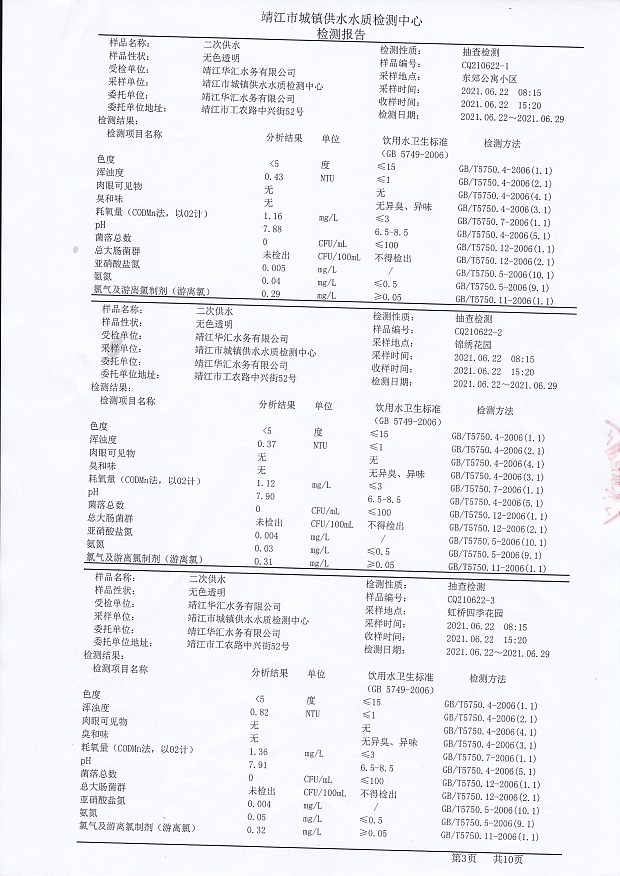 香港宝典免费大全资料