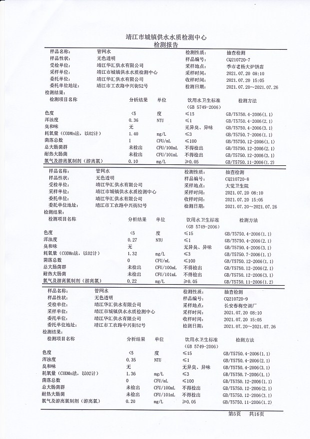 香港宝典免费大全资料