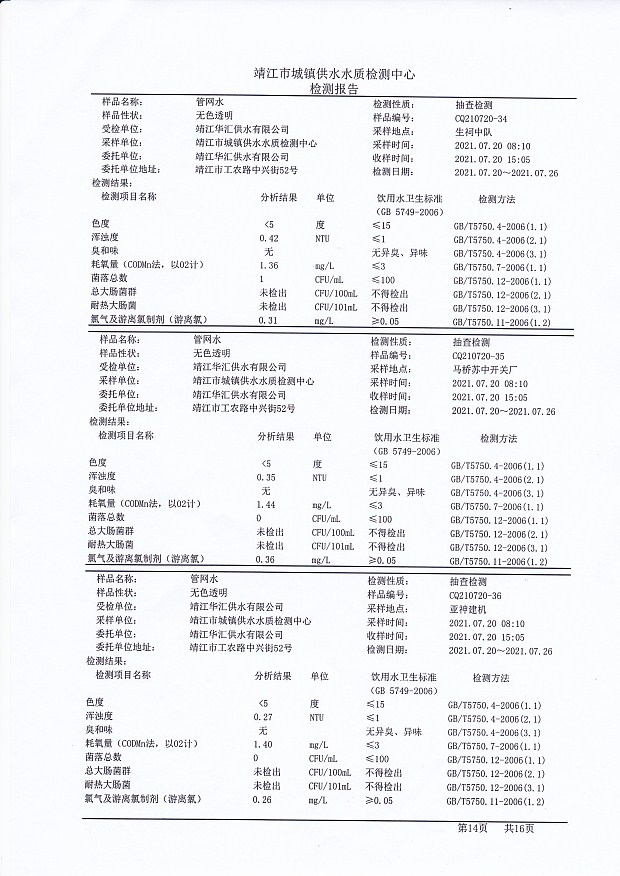 香港宝典免费大全资料