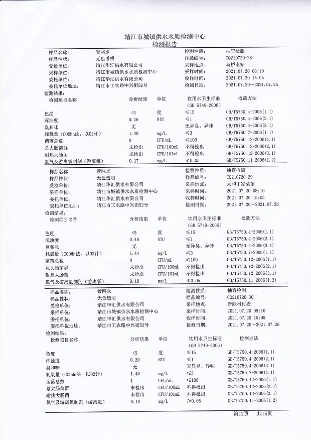 香港宝典免费大全资料