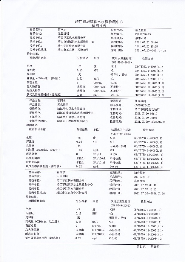 香港宝典免费大全资料