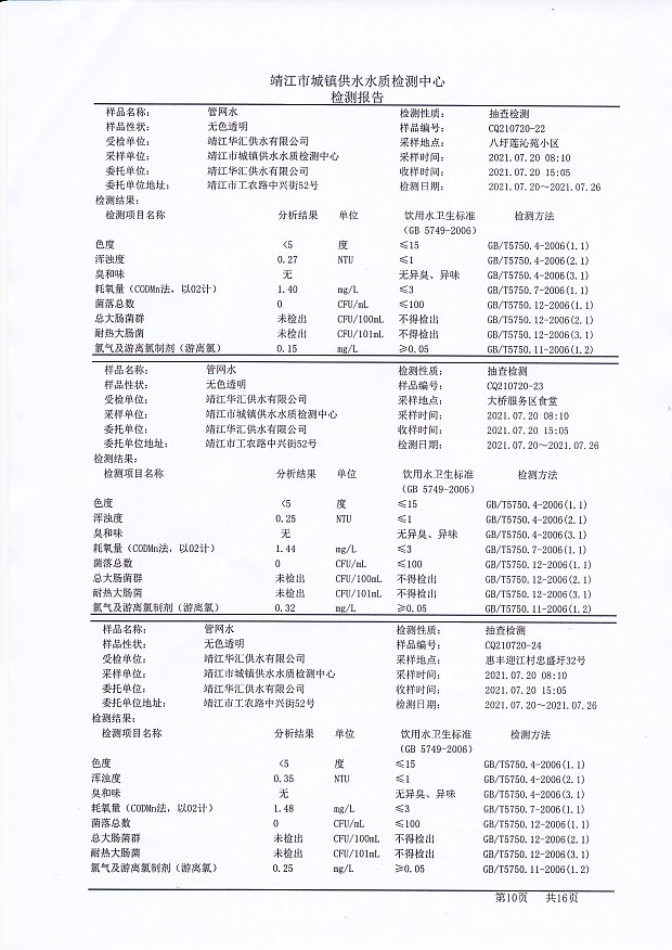 香港宝典免费大全资料