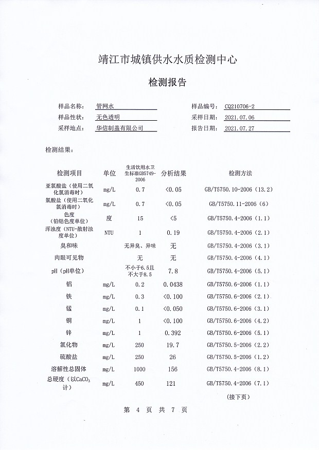 香港宝典免费大全资料