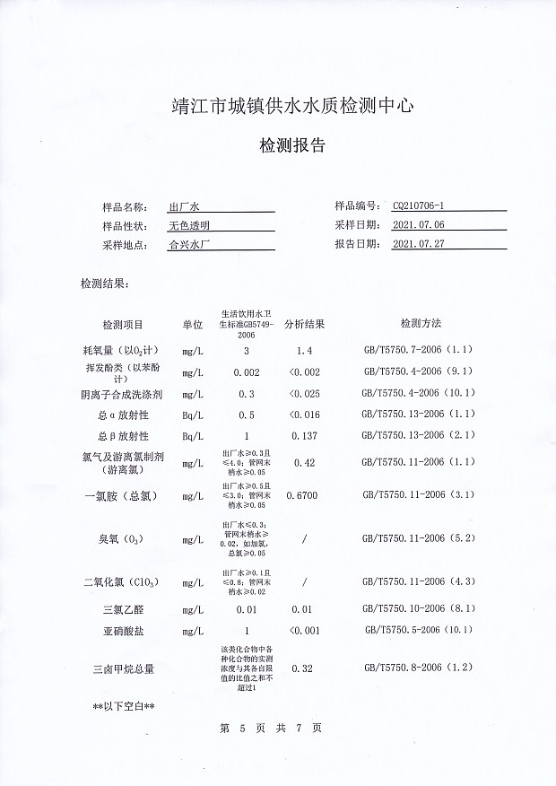 香港宝典免费大全资料