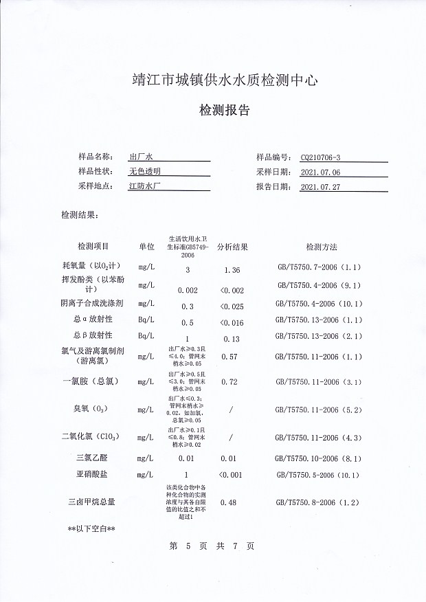 香港宝典免费大全资料