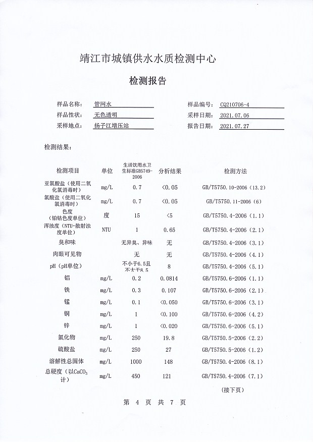 香港宝典免费大全资料