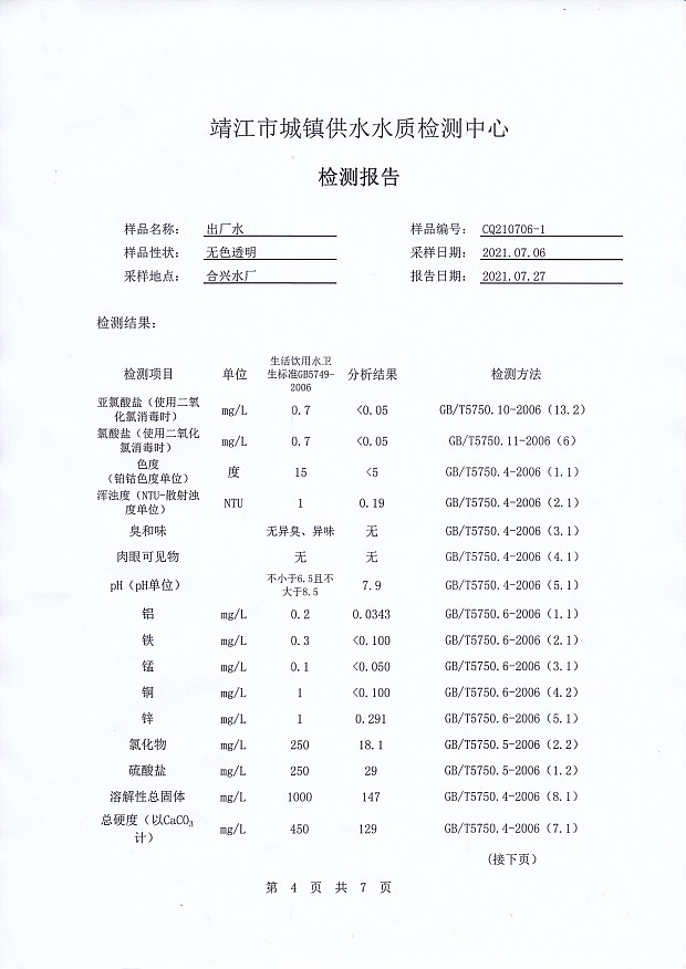 香港宝典免费大全资料