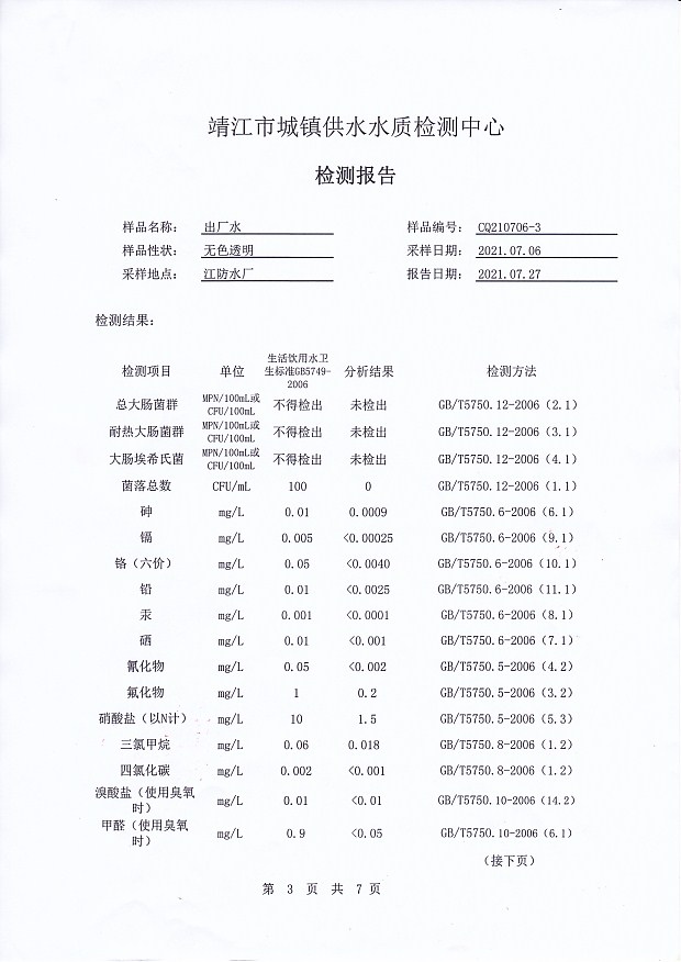 香港宝典免费大全资料