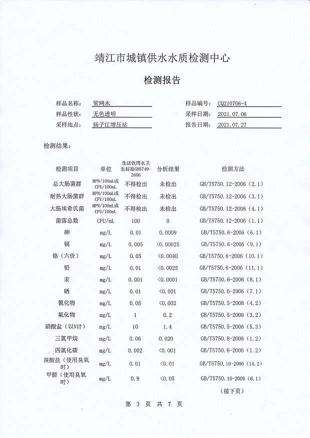 香港宝典免费大全资料