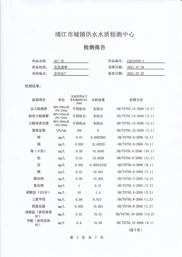 香港宝典免费大全资料