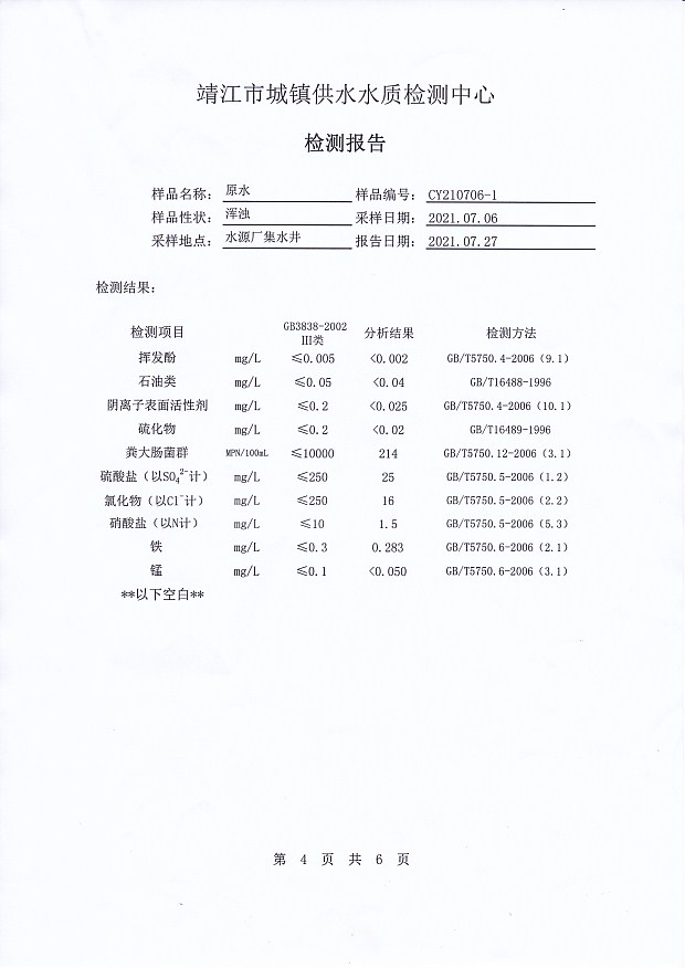 香港宝典免费大全资料