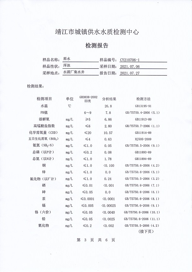 香港宝典免费大全资料