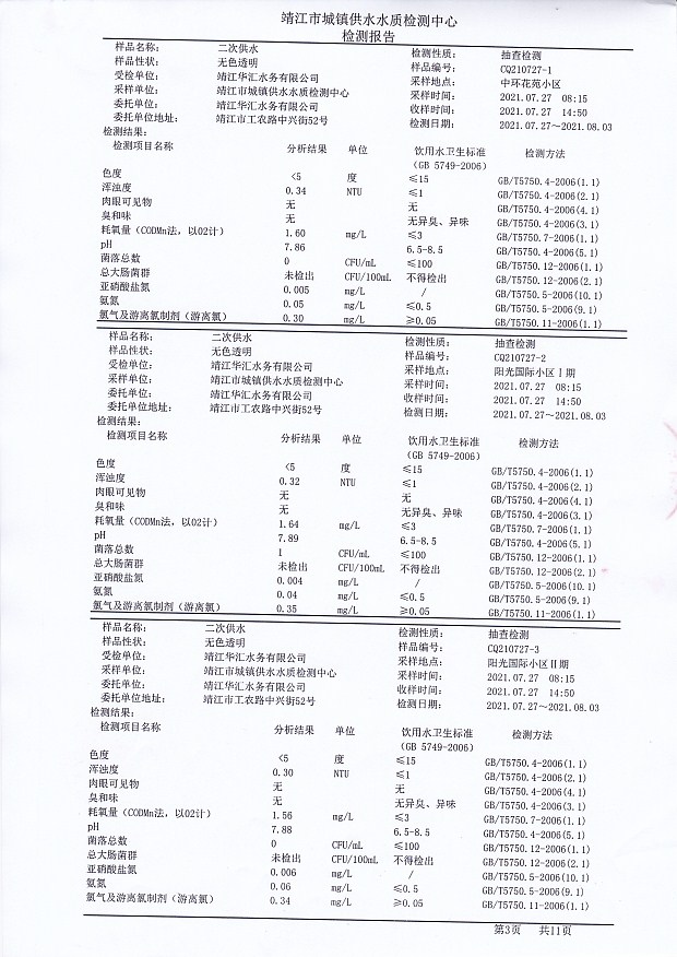 香港宝典免费大全资料