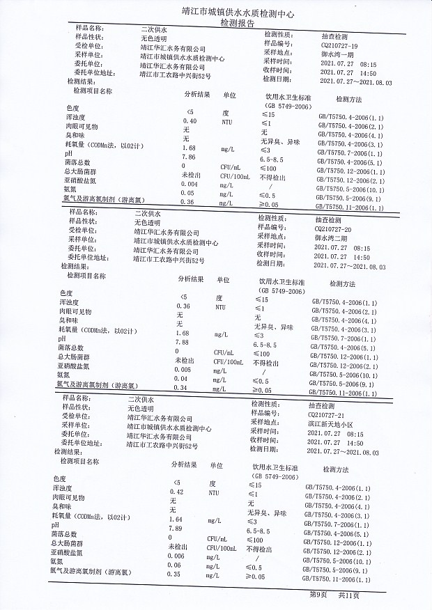 香港宝典免费大全资料