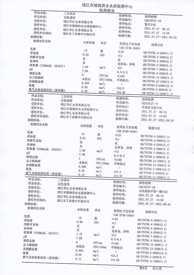 香港宝典免费大全资料