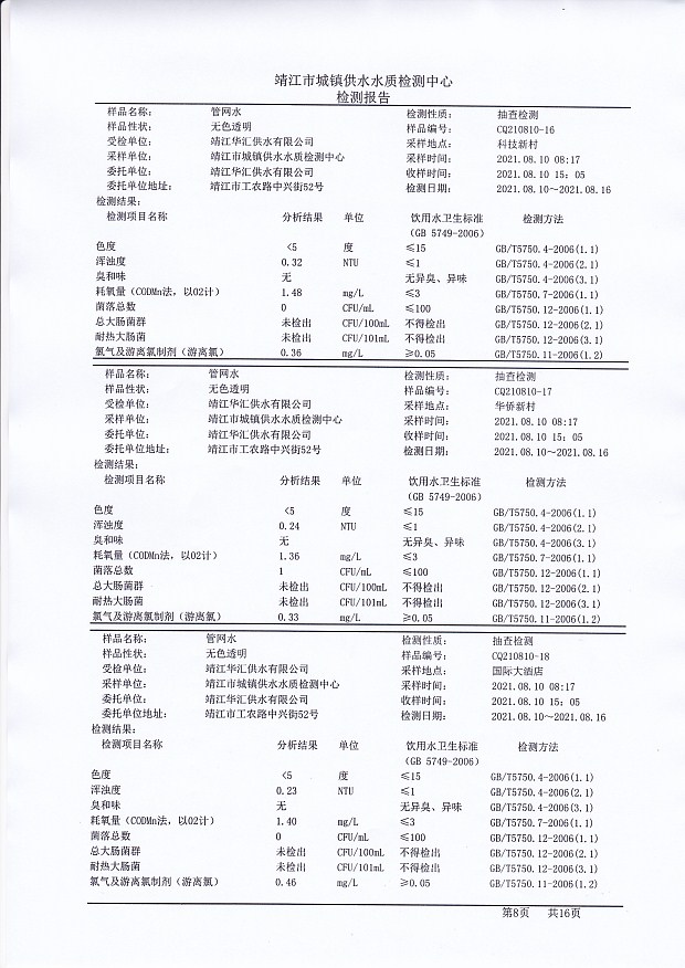 香港宝典免费大全资料