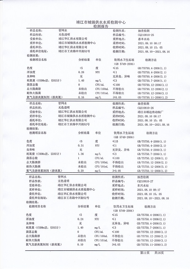 香港宝典免费大全资料