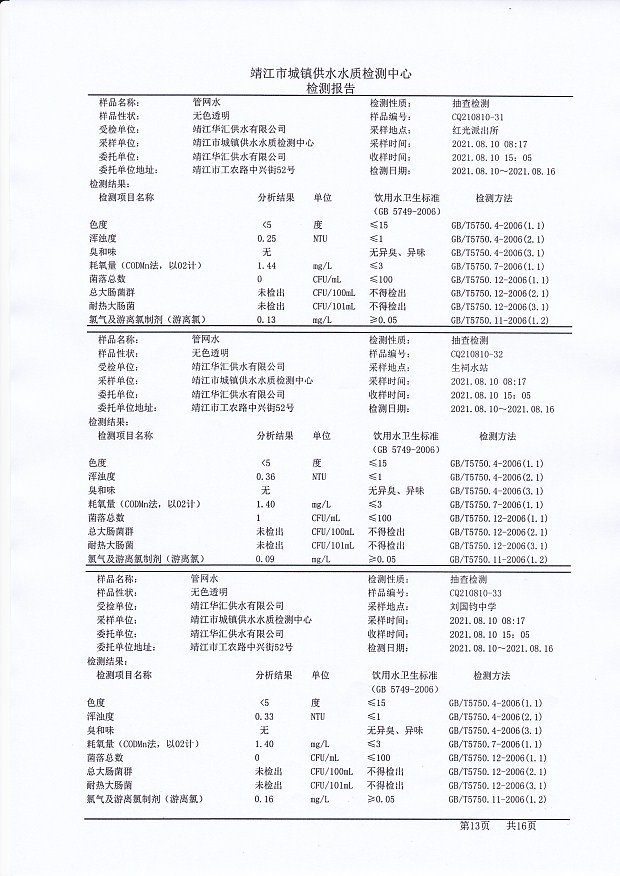 香港宝典免费大全资料