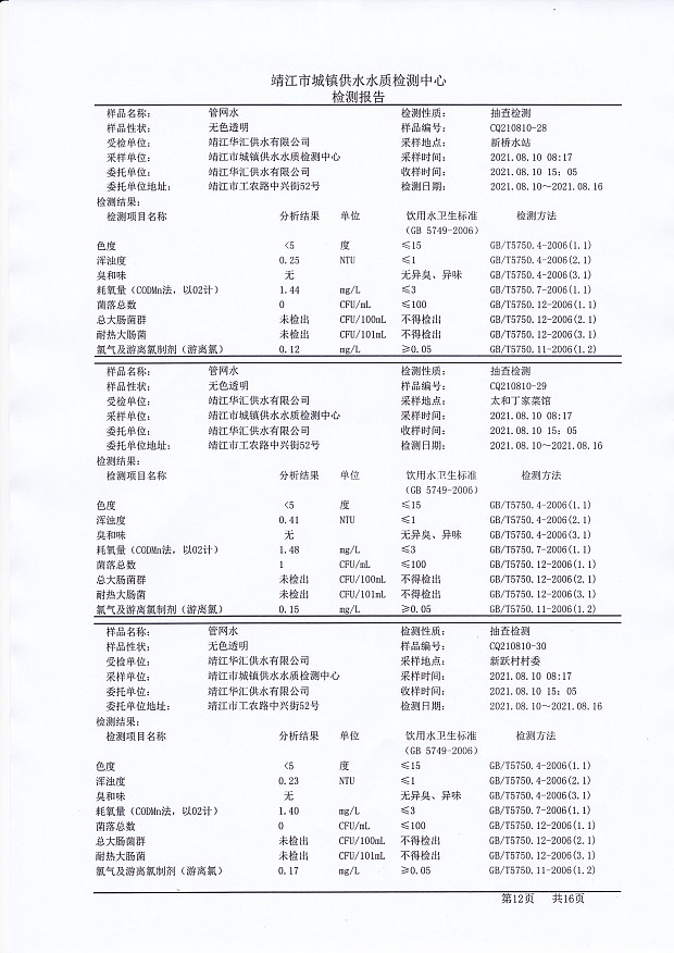 香港宝典免费大全资料