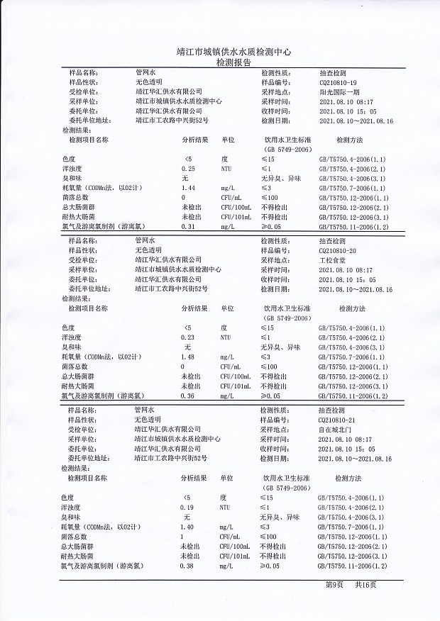 香港宝典免费大全资料