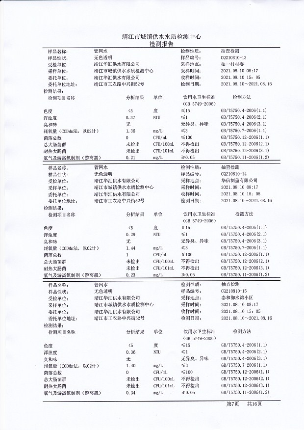 香港宝典免费大全资料