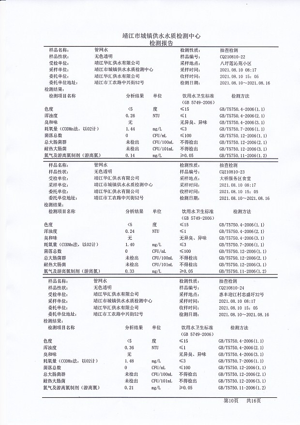 香港宝典免费大全资料