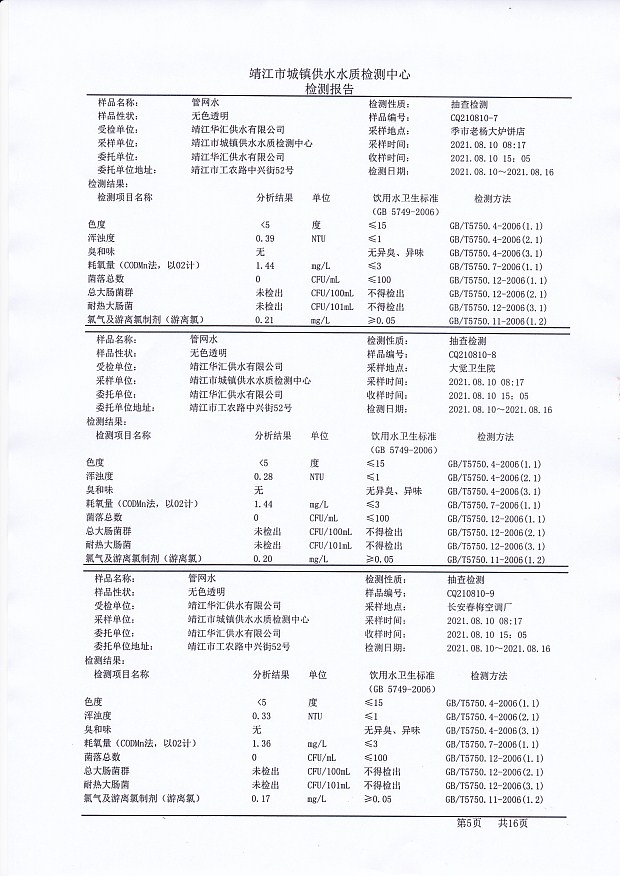 香港宝典免费大全资料