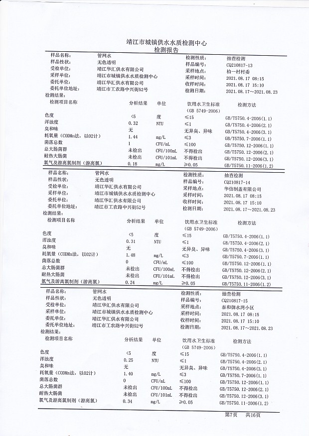 香港宝典免费大全资料