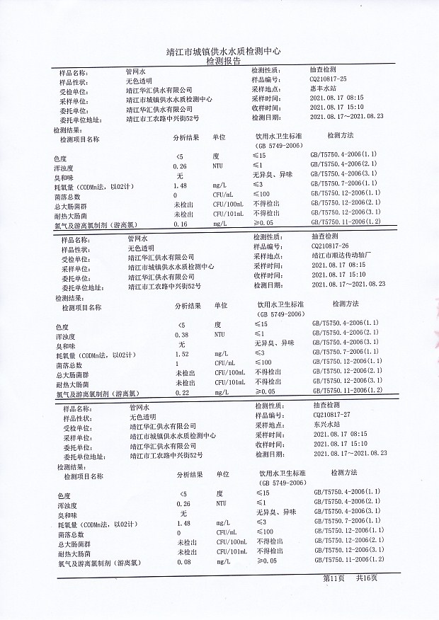 香港宝典免费大全资料