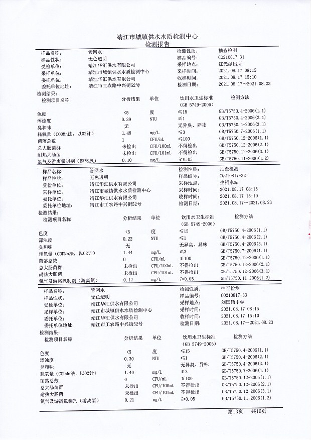 香港宝典免费大全资料