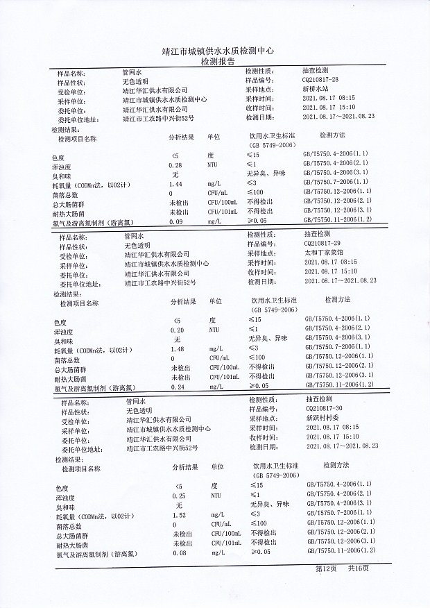 香港宝典免费大全资料