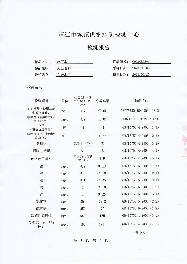 香港宝典免费大全资料