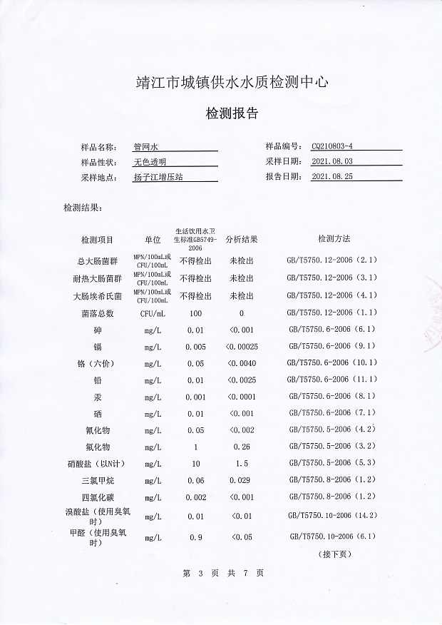 香港宝典免费大全资料