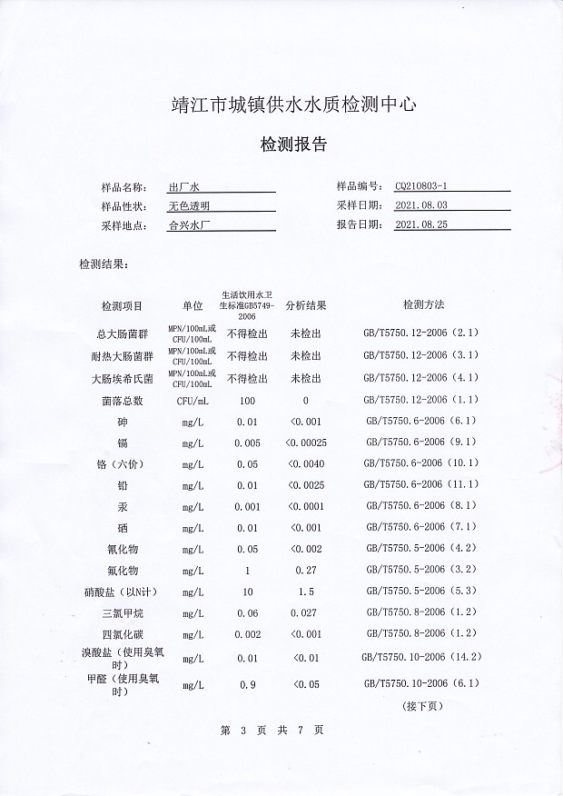 香港宝典免费大全资料