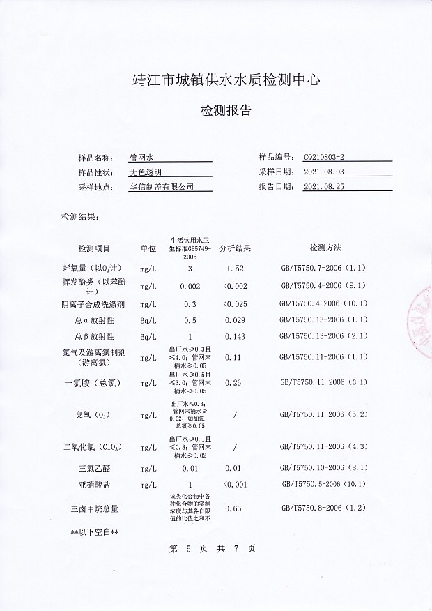 香港宝典免费大全资料