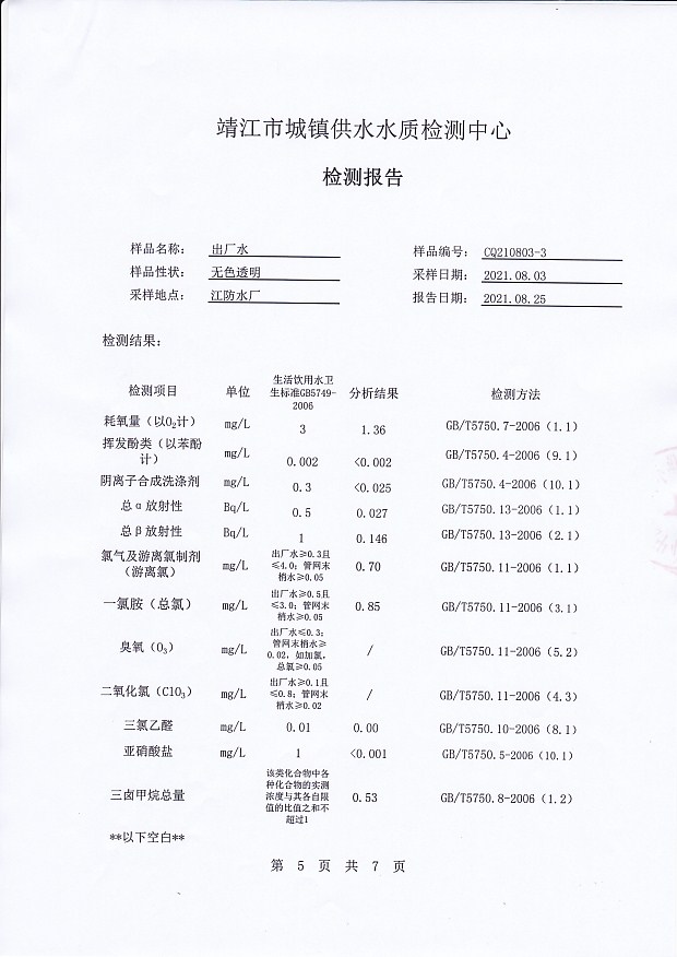 香港宝典免费大全资料