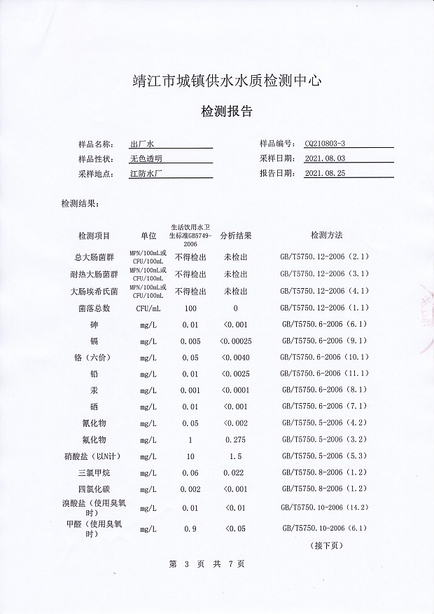 香港宝典免费大全资料