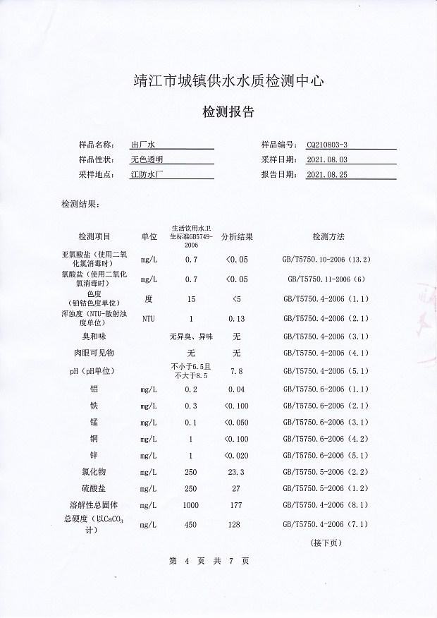 香港宝典免费大全资料